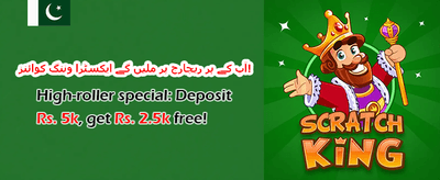 VIP ممبر شپ promotion banner