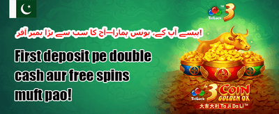 ہاٹ سلاٹس فری اسپنز promotion image