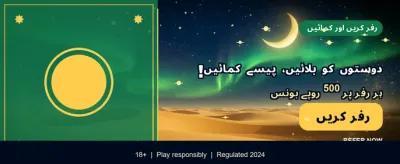 betqq ایپ کے ساتھ قسمت بدلیں banner image