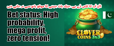 100% ویلکم بونس پیشکش promotion image