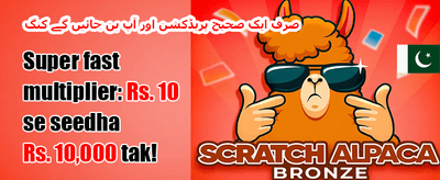ویک اینڈ ری لوڈ promotion banner